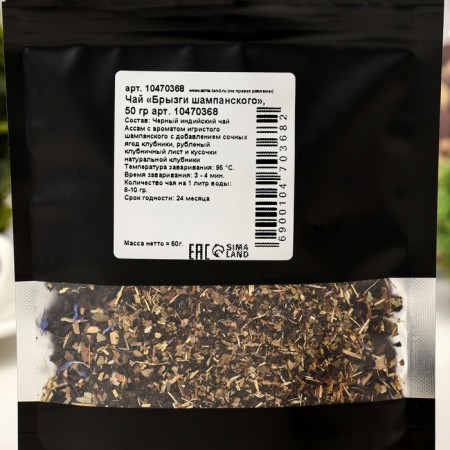 Tea "champagne spray" 50 g-3