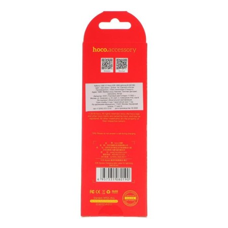 Hoco X26, Lightning cable - USB, 2 A, 1 m, black and red-4