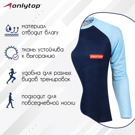 Лонгслив ONLYTOP, р. 52-1