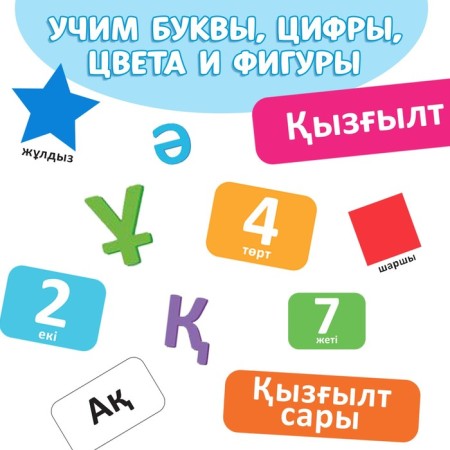 A set of training books in Kazakh, 4 pcs. 20 p.-2
