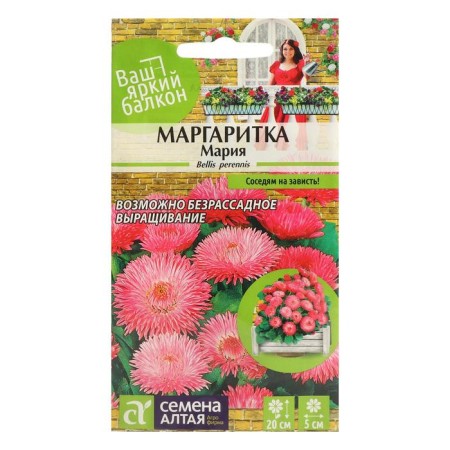 Flower seeds Margarita "Maria", 0.05 g