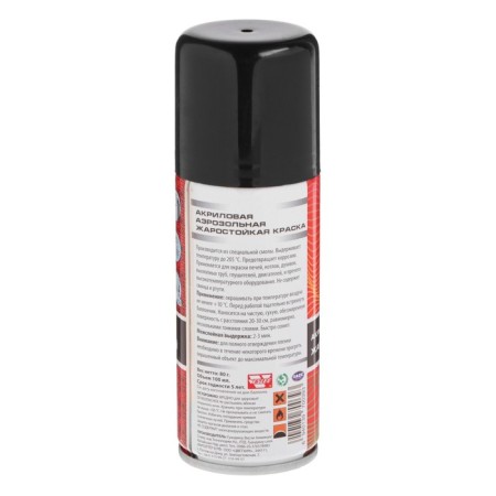 Veslee aerosol paint acrylic, heat -resistant, black, 100 ml-3