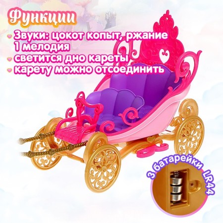 Bright for dolls "Fairy Tale", Light, Sound-3