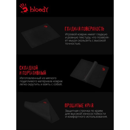 A4Tech Bloody B-035S Mouse Middle Black Black 350x280x2mm-2