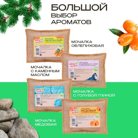 Flaxse wash with natural soap "Kedrovaya", 110 g-4