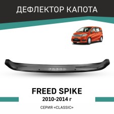 Defly hood deflector for Honda Freed Spike, 2010-2014