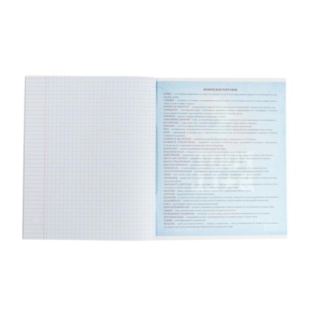 Substantial notebook Calligrata "Football", 48 sheets in a cage geography, with reference material, cover coated cardboard, UV-lak, OFSET block-3