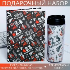 Gift set of 