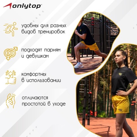 Sports shortop unisex yellow, p. 50-1