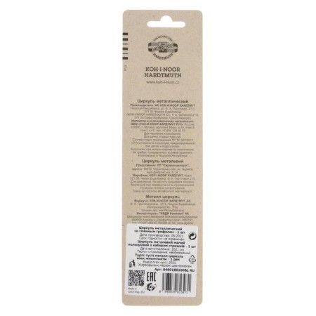 Metallic circuit KOH-I-NOOR 4901, with a spare neck, blister, mix-2