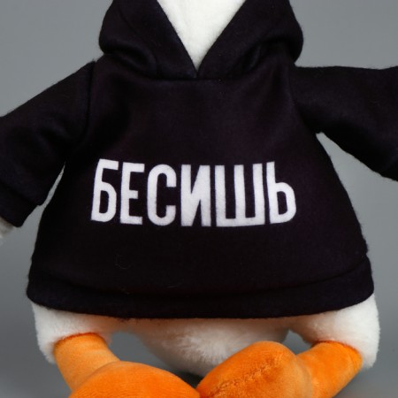 Soft toy "Goose: Enough", 35 cm-3