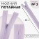 Lightning secret, No. 3, non -proceeding, locking machine, 40 cm, lilac color