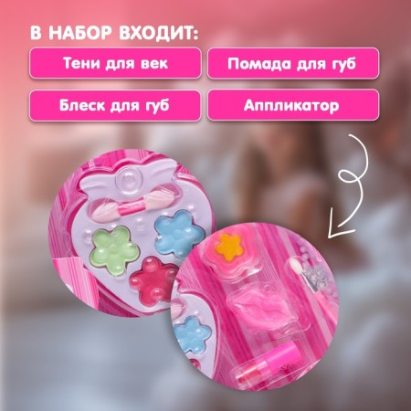 Набор косметики для девочки «Клубничка и аксессуары»-2