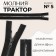 Lightning "Tractor", No. 5, connective, decorative link "Akuli tooth", castle machine, 50 cm, black/black nickel
