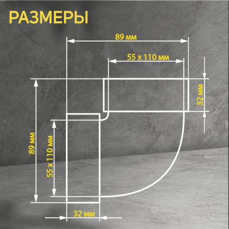 Division Zein, flat, vertical, ventilation, 55 x 110 mm-1