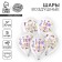 Shar Latex 12 "Be happy", 5 pcs.