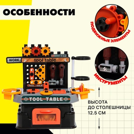 Game module "Wolf", 57 elements-2