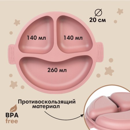 Feeding set: bib, plate 2pcs, glass, devices, m & b, dusty rose-3