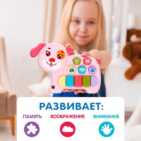 Musical toy "Beloved Friend", sound, light, pink dog-3
