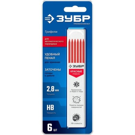 Set of barn for pencil bison 06313-3, red, 6 pieces-1