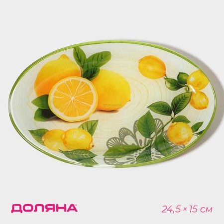 Glass Serving Oval Dolce "Dolce", 24.5 × 15 × 2 cm