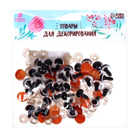 Pint's eyes with plugs, "sparkles" set of 34 pcs., Size 1 pc: 1.4 cm, brown color-2