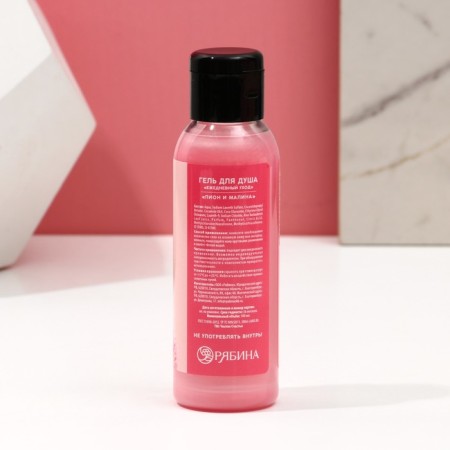 Gift set of cosmetics "Bright Spring!", Shower gel 100 ml and hand cream 30 ml, pure happiness-3