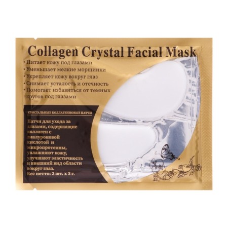 Патчи гидрогелевые для глаз Collagen Crystal, набор 15 шт-3