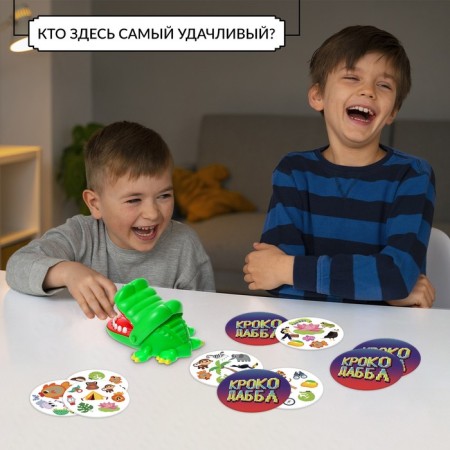 Board game "Crocodabble", 2-4 players, 5+-7