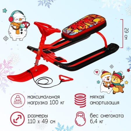 Snow -champion "Timka Sport 2 + graffiti red", TS2 +/GR, black/red color