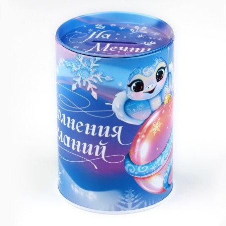 Копилка «Исполнения желаний», 8 х 12 см.-1
