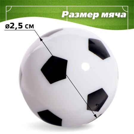 Table football "Duel"-2