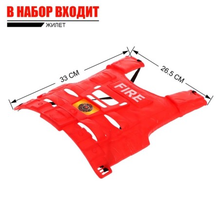 Set of firefighter "firefighter", with a vest, 7 items-1