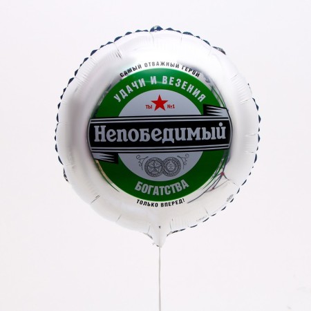 Bouquet of balls "Men's balls", foil, set 4 pcs.-5