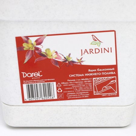 Balcony box for flowers, 16 l, 80 cm, color marble-6