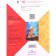 1 class. Art. Your workshop. Workbook. 11th edition. GEF. Nemenskaya L.A.