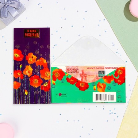 The envelope "On Birthday!" Cutting, embossing, poppies