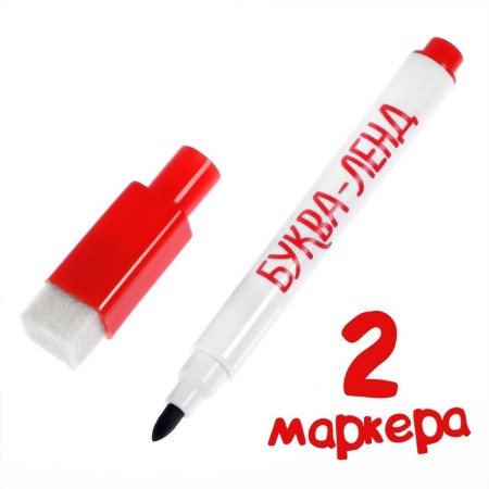 A set of reusable books with the marker “Write and Style. Labyrinths and confusion ”, 2 pcs. 12 p.-5