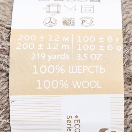 Yarn "sheep wool" 100% wool 200m/100g (530-s.-3