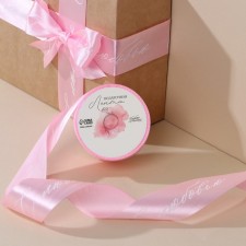A satin ribbon, gift packaging, “with love”, pink, 4 cm x 5 meters