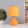HEARD LAM "Hugo" 1x40W E14 orange 14.5x14.5x24cm