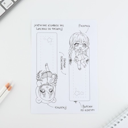 Set for creating bookmarks "Anime"-8