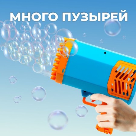 Lapal bubble generator "Bazuka"-2