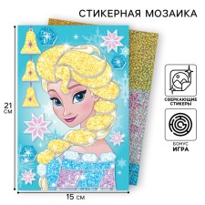Mosaic Stylenaya 