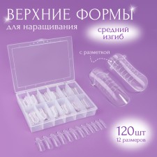 The upper forms for building in a container, d-bend, 120 pcs, the color is transparent
