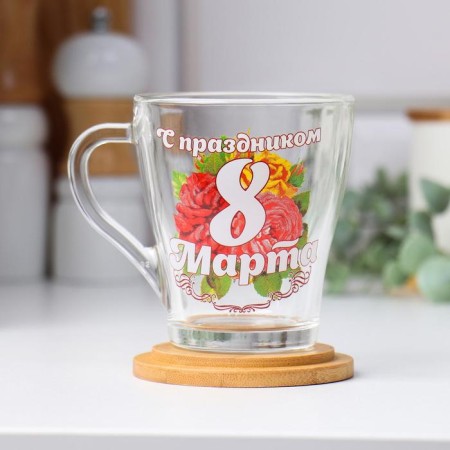 Mug "Happy holiday 8!" Flowers, 200 ml-2