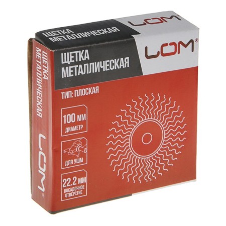 Metal brush for ushm scrap, flat, landing 22 mm, 100 mm-4