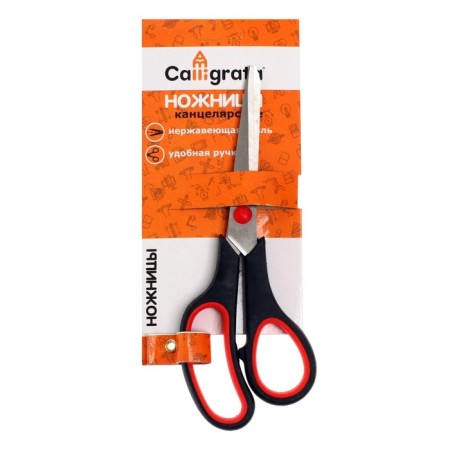 Office scissors 19 cm, plastic handles with rubber inserts-1