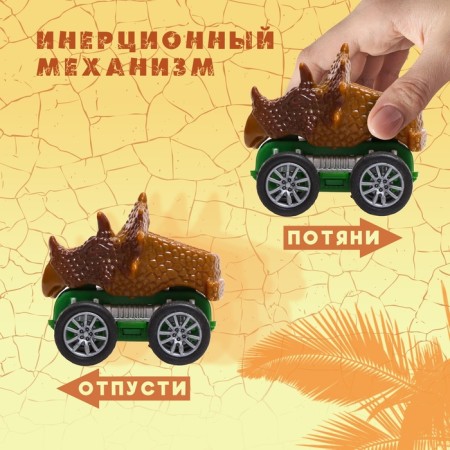 Inertial “dinosaur” truck, with 3 machines, light and sound effects-3