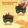 Inertial “dinosaur” truck, with 3 machines, light and sound effects